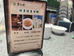 -紫光园(燕郊总店)