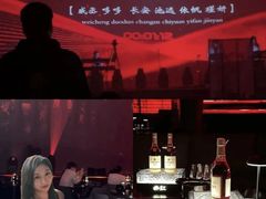 -赤红音乐现场(浦东金桥路店)