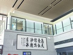 -敦煌莫高国际机场