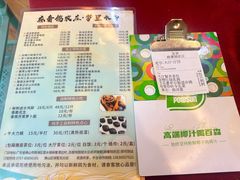 -麻奢鸽农庄·梦里水乡