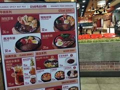 -每味每客·重庆麻辣烫(国泰店)