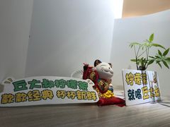 -丘大叔柠檬茶(乐峰广场分店)