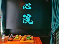 -新盈光·心院(嘉恒广场店)