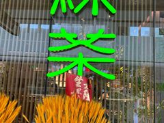 -万达广场(龙湖店)