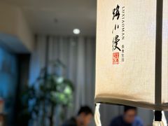 -路小缦·珍馐美馔(市心北路店)
