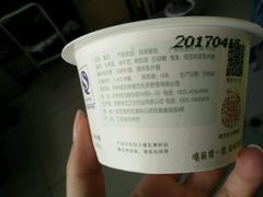 -狐狸家·酸奶酪专门店(平江路店)