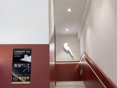 -唐沫茶兮(仓山万达金街店)