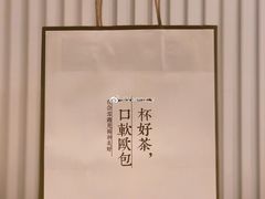 -奈雪的茶(天河城店)