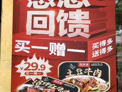 -同庆楼(大钟寺店)