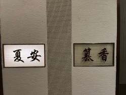 -香榭丽舍·海菲秀·皮肤管理痘敏肌修护