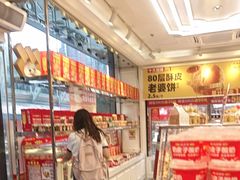 -味多美蛋糕(梨园店)