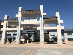 -崂山仰口游览区