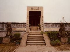 -严子陵钓台(富春江小三峡)