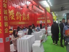 -重庆国际会议展览中心