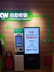 -孩子王(金茂汇店)