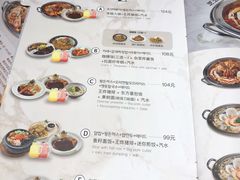菜单-韩香福脊骨汤锅(上杭路店)