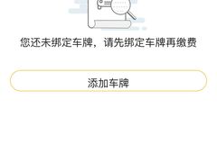 -天津万象城