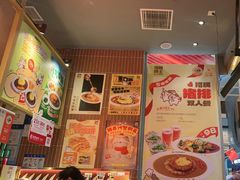 -伽喱博士 Dr.CURRY咖喱饭(太阳宫咖喱店)