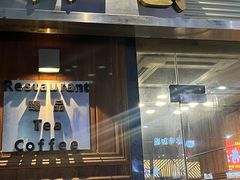 -维園(小梅大街店)