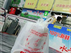 -沙湾姜撞奶(十四涌店)