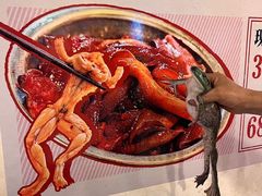 -邓莽子老火锅(中兴路总店)