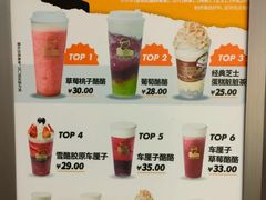 -LELECHA乐乐茶(百货大楼店)