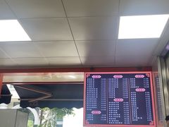 -舒记粉店(七星路店)