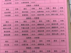 -龙福祥餐馆