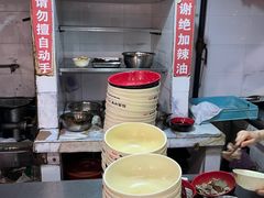 -春和面馆(常德路店)