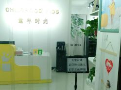 -童年时光专业儿童摄影(龙首店)