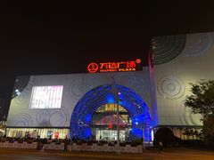 -万达广场(松江店)