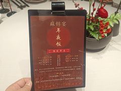 -蘇锦宴·淮扬菜烤鸭·小院(三元桥霄云路店)