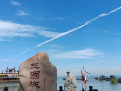 -三国水浒景区(无锡影视基地)