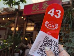 -婉泰·特色小吃·舂鸡脚(告庄二店)