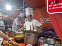 -矮板凳老火锅(宽窄巷子店)