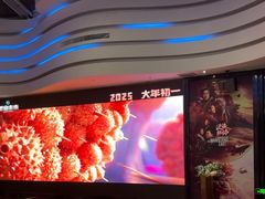 -春天国际影城(中庚漫游城杜比全景声店)
