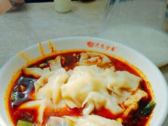 -老麻抄手(吉庆街店)