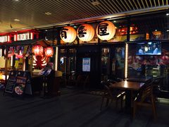 门面-有喜屋·深夜食堂(环宇荟店)