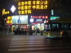 卤水鸭掌亦饭-深井煌烧鹅(林和东店)