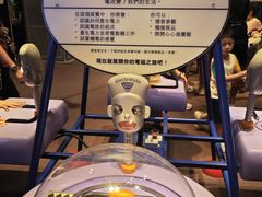 -香港科学馆
