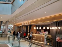 -半悦牛排(龙湖西宸天街店)