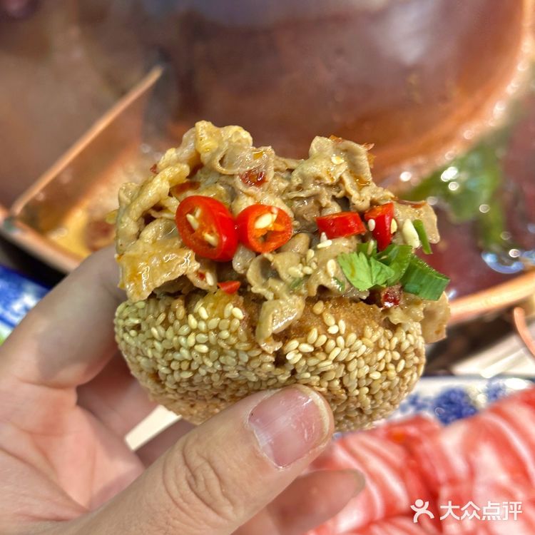 涮羊肉的正确打开方式