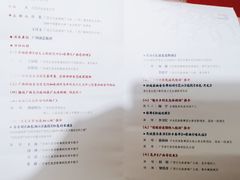 -北京饭店