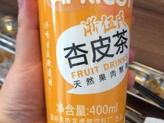 杏皮水-臻老板牛肉面(光华路SOHO店)