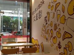 -尊宝比萨(南田店)