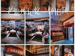 -五马集·海鲜·温州大牌档(黑金冠五马街十字路口店)