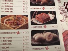菜单-广东道至正餐厅(区庄店)