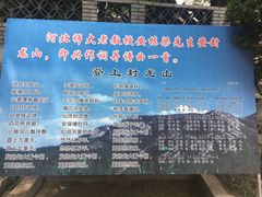 -封龙山风景区