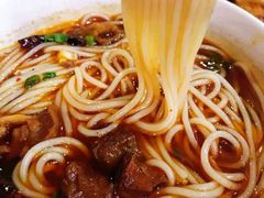 红烧牛肉粉-壹德壹(锦都店)