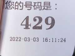 -许阿姨糕团店(南京总店)